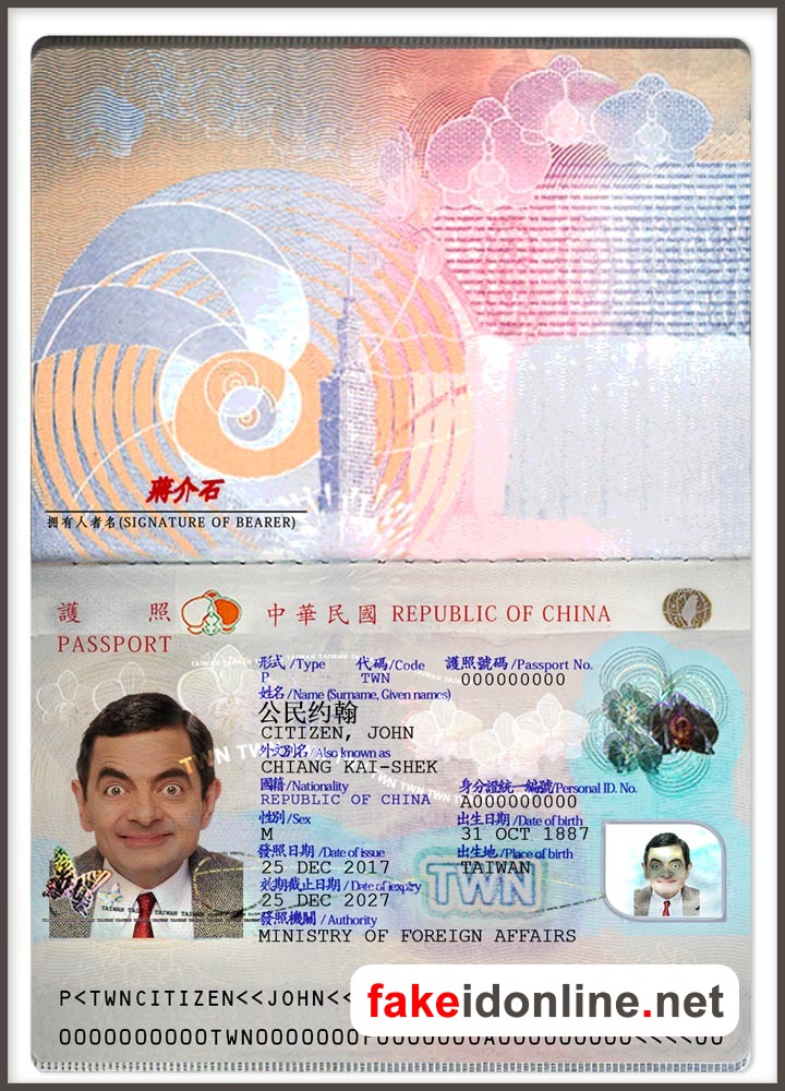 Taiwan Passport Template PSD
